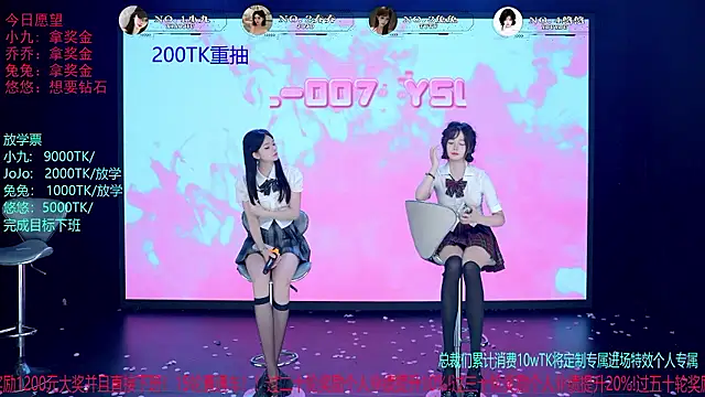 YSL-007 Live seks camshow