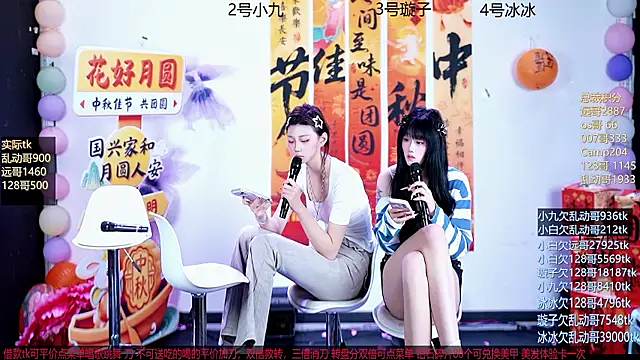 SK5152 Show Live Cam Tình Dục